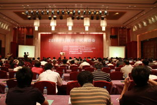 黑龍江省科技成果轉化中心亮相2010年科技中介機構峰會，聚焦信息系統集成服務