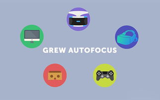 Gamecrew 領(lǐng)航VR舒適革命 兩款創(chuàng)新產(chǎn)品即將問世，有效緩解VR眩暈難題